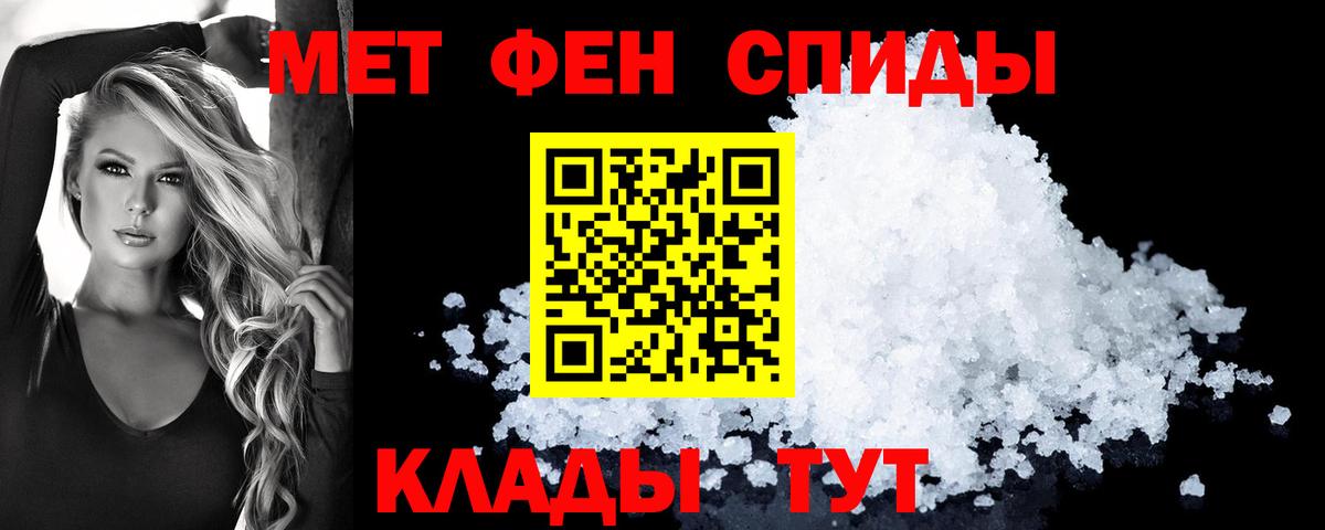 АМФЕТАМИН VHQ  Вход с VPN  Амфетамин  Ртищево 