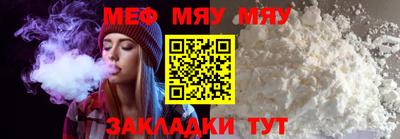 амф Рыбинск