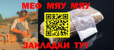 амф Рыбинск