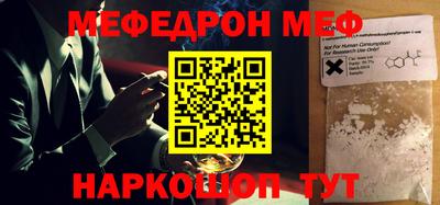 амф Рыбинск