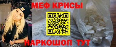 спайс Рузаевка