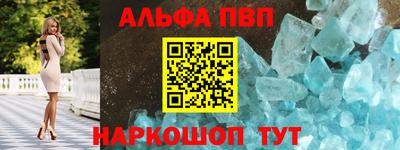 спайс Рузаевка