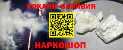 амф Рыбинск