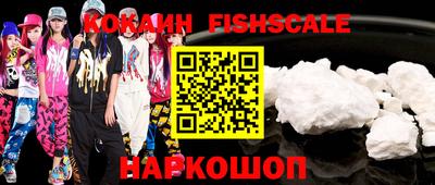 амф Рыбинск