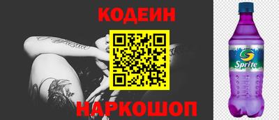 амф Рыбинск