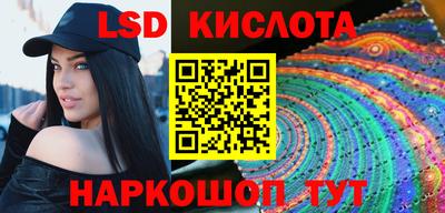 амф Рыбинск