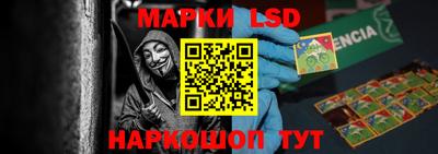 бутират Севастополь