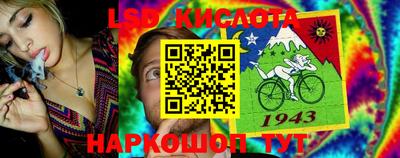 бутират Севастополь