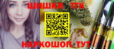 бутират Севастополь