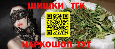 спайс Рузаевка