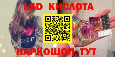спайс Рузаевка