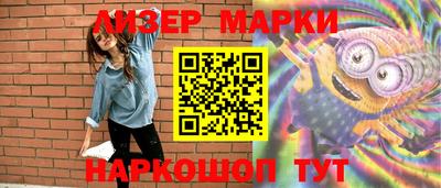 альфа пвп Северобайкальск