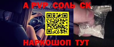 гашик Рязань