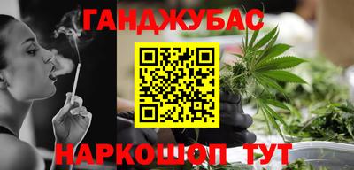 бутират Севастополь