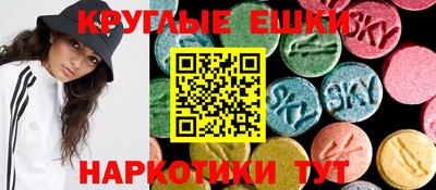 спайс Рузаевка