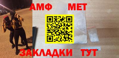 альфа пвп Северобайкальск