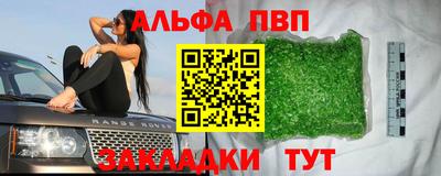спайс Рузаевка