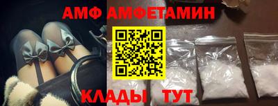 амф Рыбинск