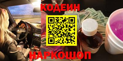 спайс Рузаевка