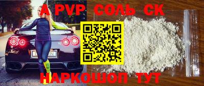 гашик Рязань