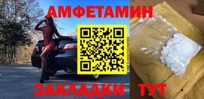 спайс Рузаевка