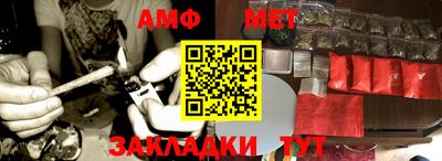 спайс Рузаевка