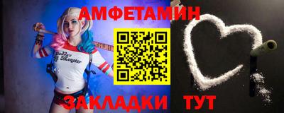 бутират Севастополь