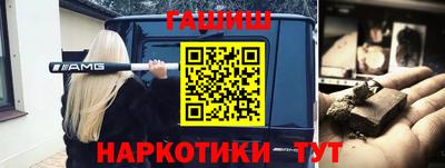 амф Рыбинск