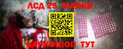 спайс Рузаевка