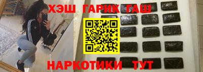 амф Рыбинск
