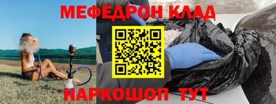 спайс Рузаевка