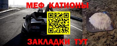 спайс Рузаевка