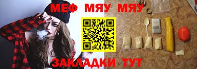 спайс Рузаевка