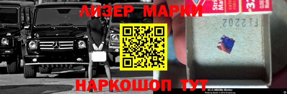 Лсд 25 экстази кислота  Лсд 25 экстази  ЛСД экстази кислота  Ртищево  Вход с VPN 