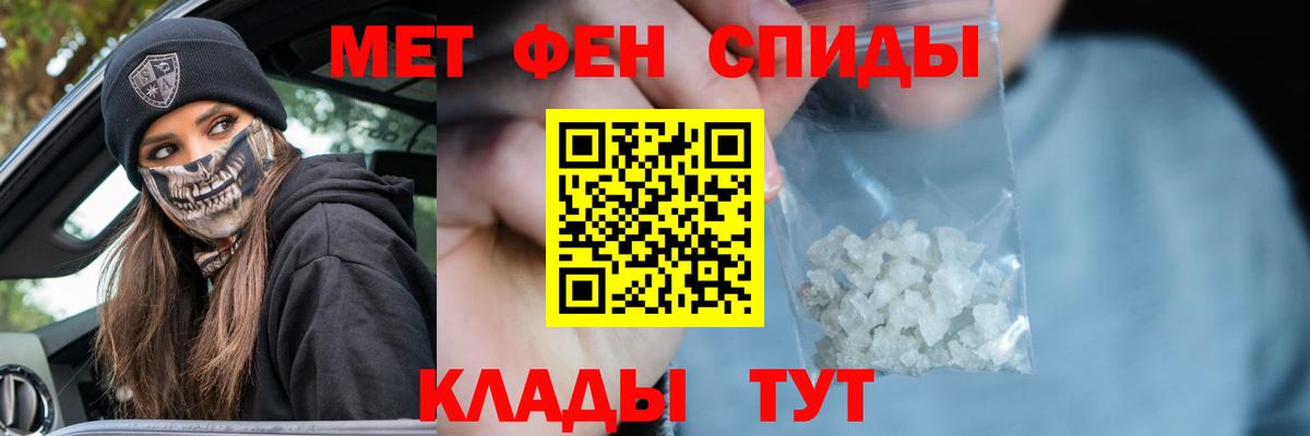 Ртищево  Метамфетамин винт  Метамфетамин винт  Вход с VPN 