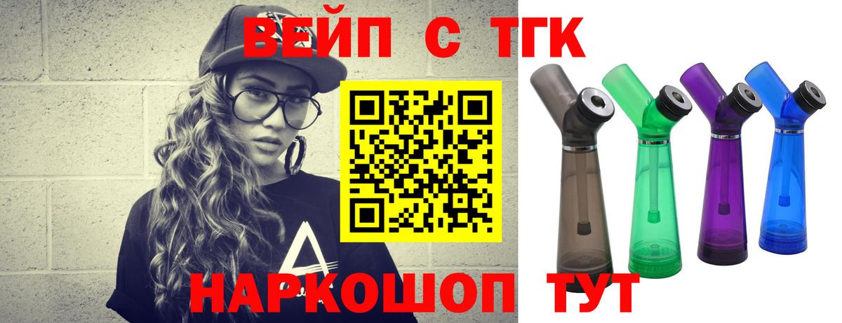 Дистиллят ТГК Wax Ртищево